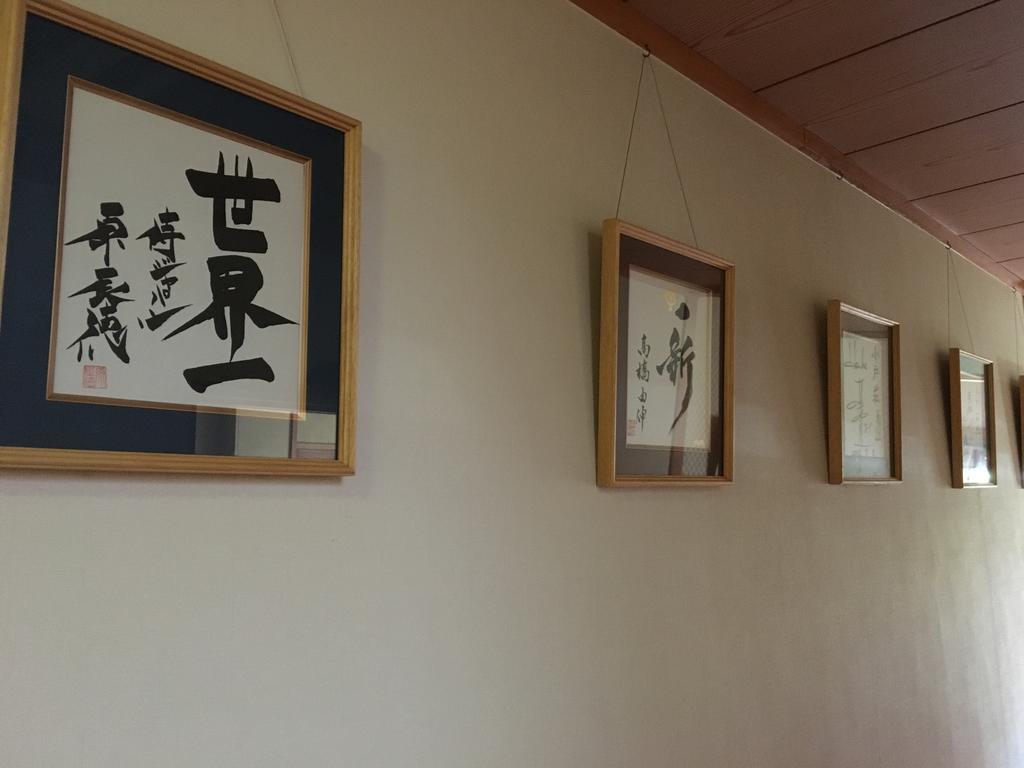 Ryokan Odoso Миядзаки Екстериор снимка