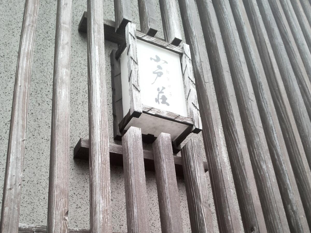 Ryokan Odoso Миядзаки Екстериор снимка